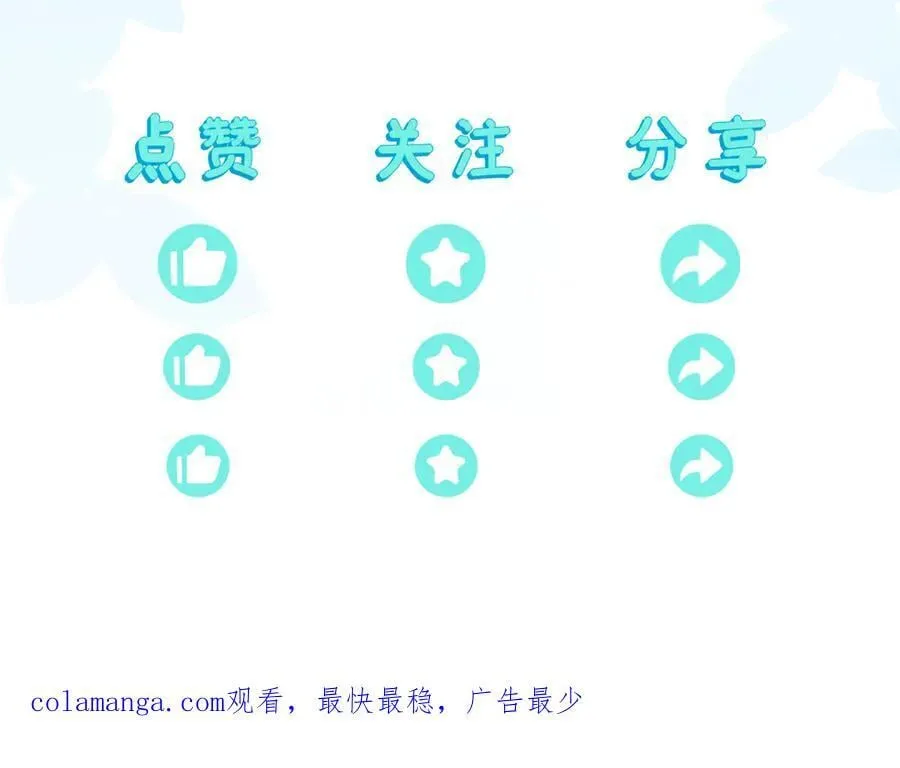 安妮的匹配对象134