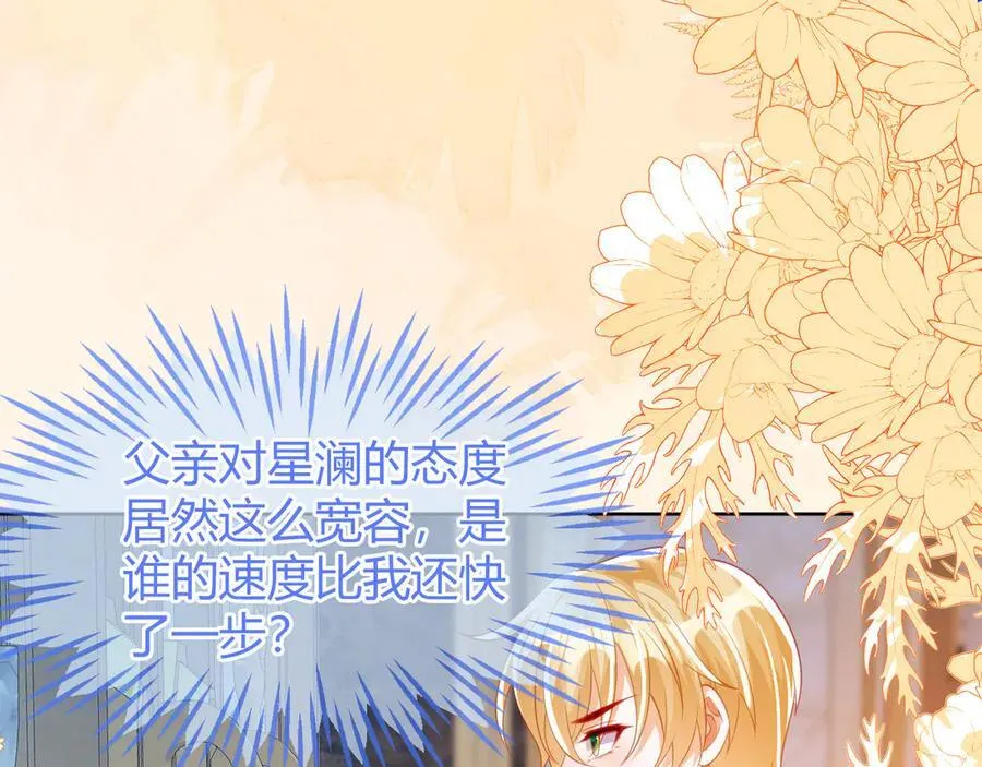 安妮的匹配对象27