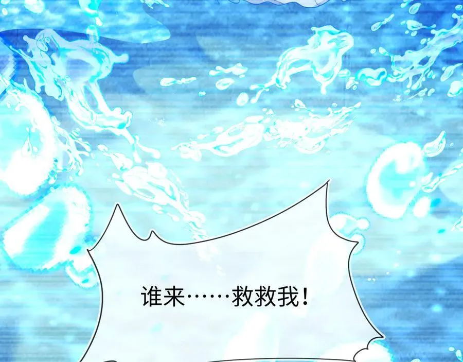 带你回家！119