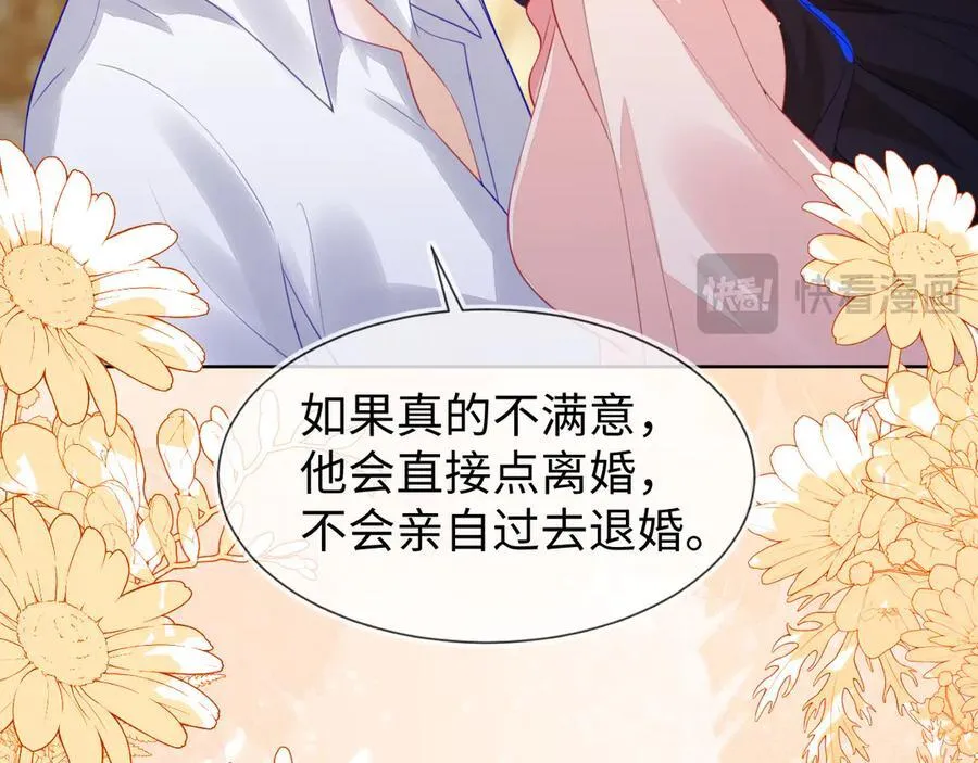 不许靠近她！34
