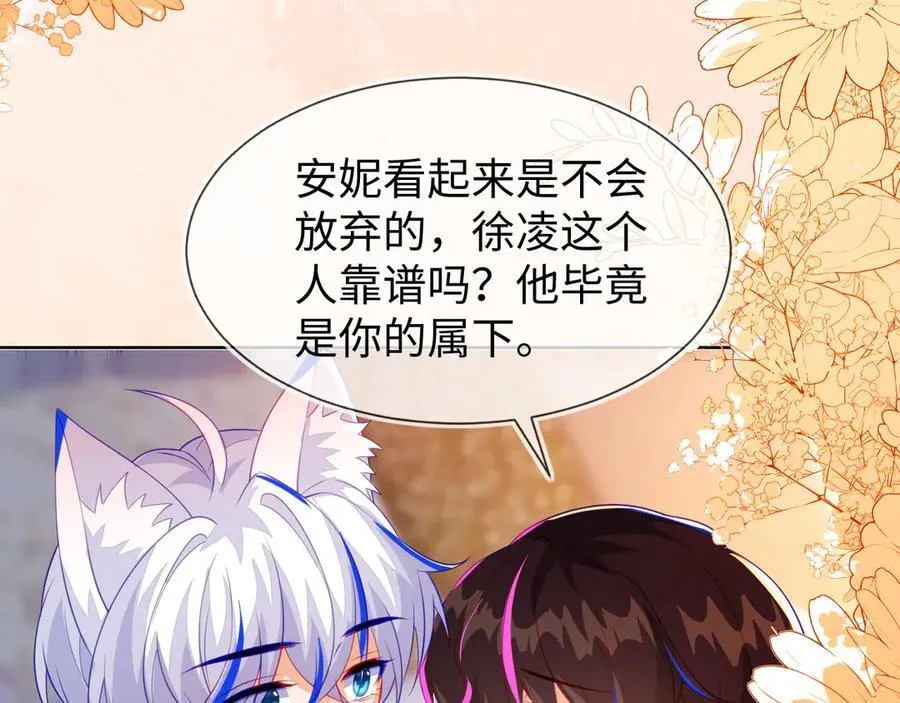 不许靠近她！27