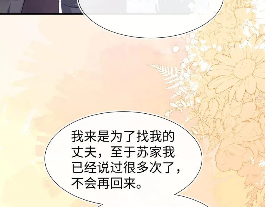 傻狐狸找到了33