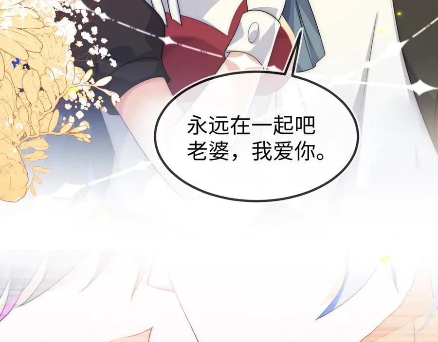 原来是你107