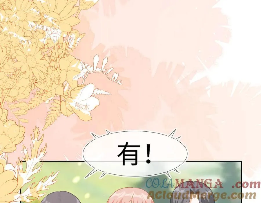 带你回家！36