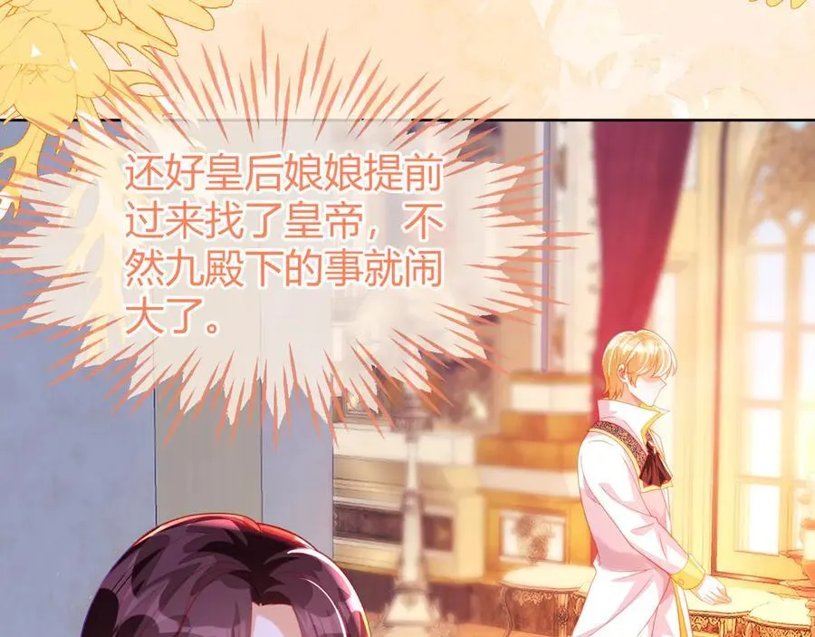 安妮的匹配对象34