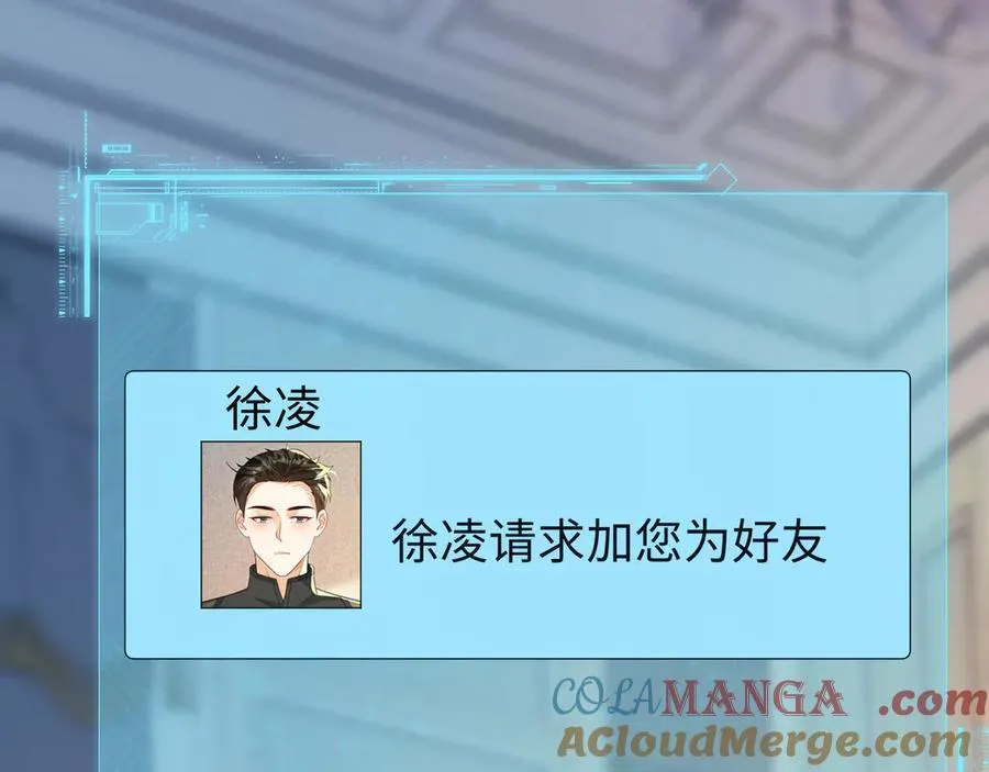 不许靠近她！60