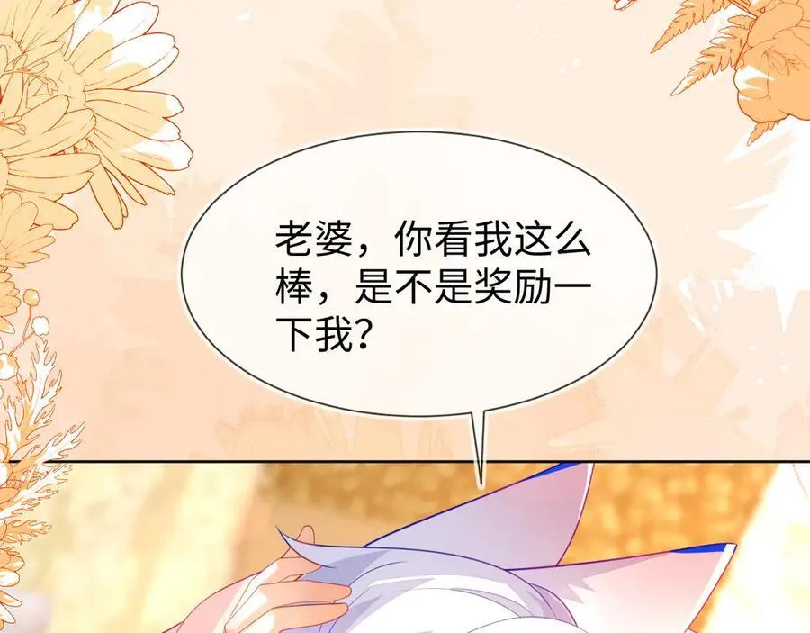 不许靠近她！38