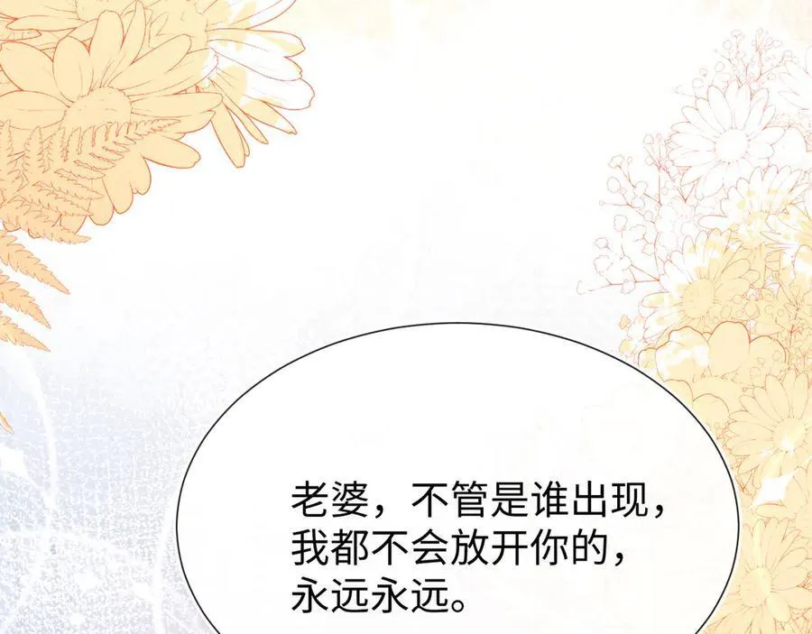 傻狐狸找到了154