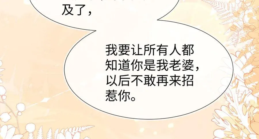 不许靠近她！115