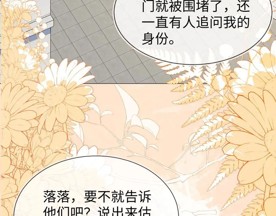 安妮的匹配对象50