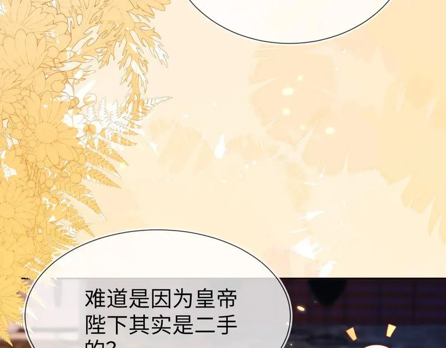 黏黏糊糊的日常106