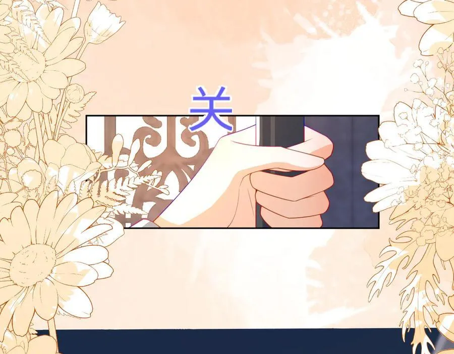 不许靠近她！13