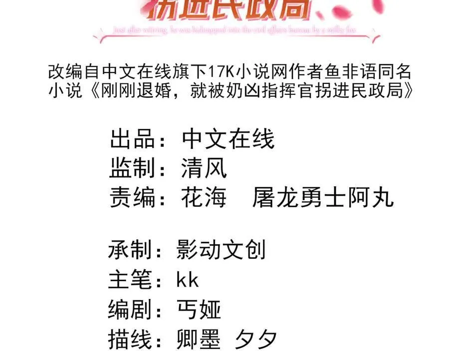 不许靠近她！2