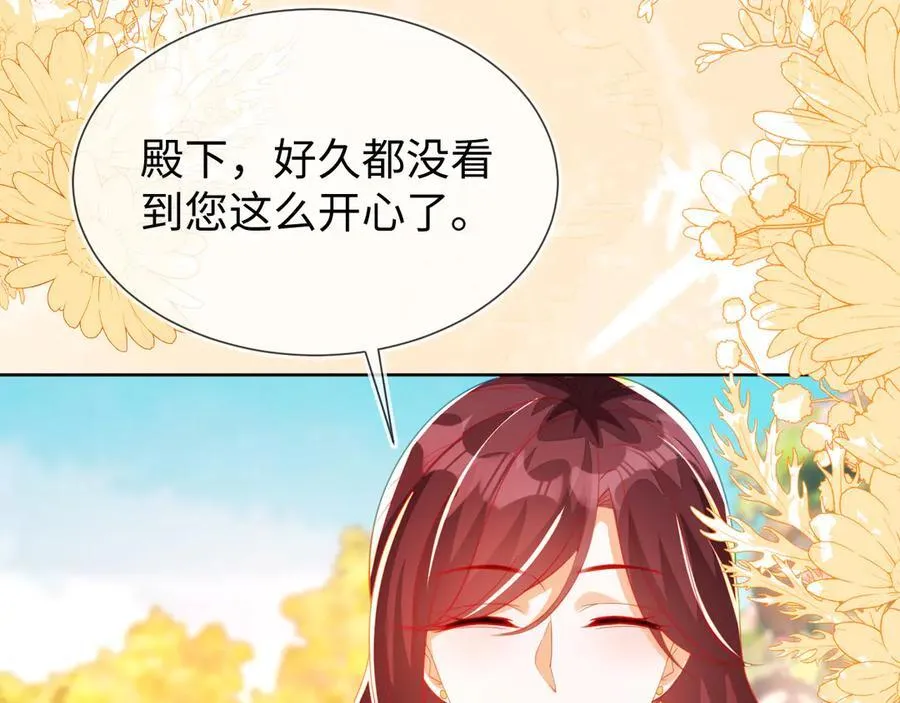 安妮的匹配对象42