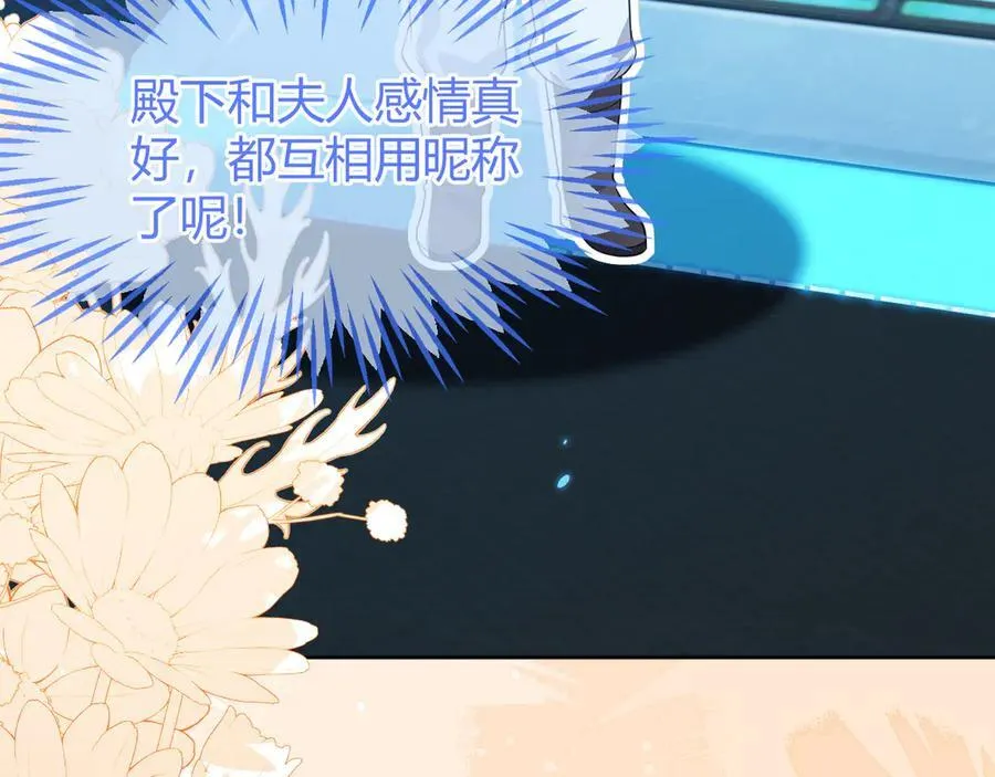 傻狐狸找到了86