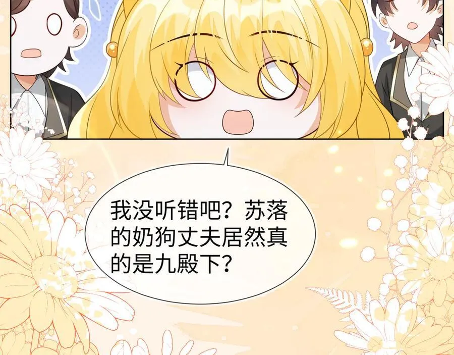 不许靠近她！105