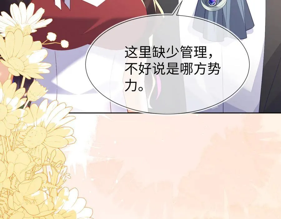 带你回家！62
