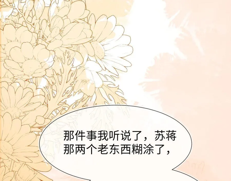 安妮的匹配对象10