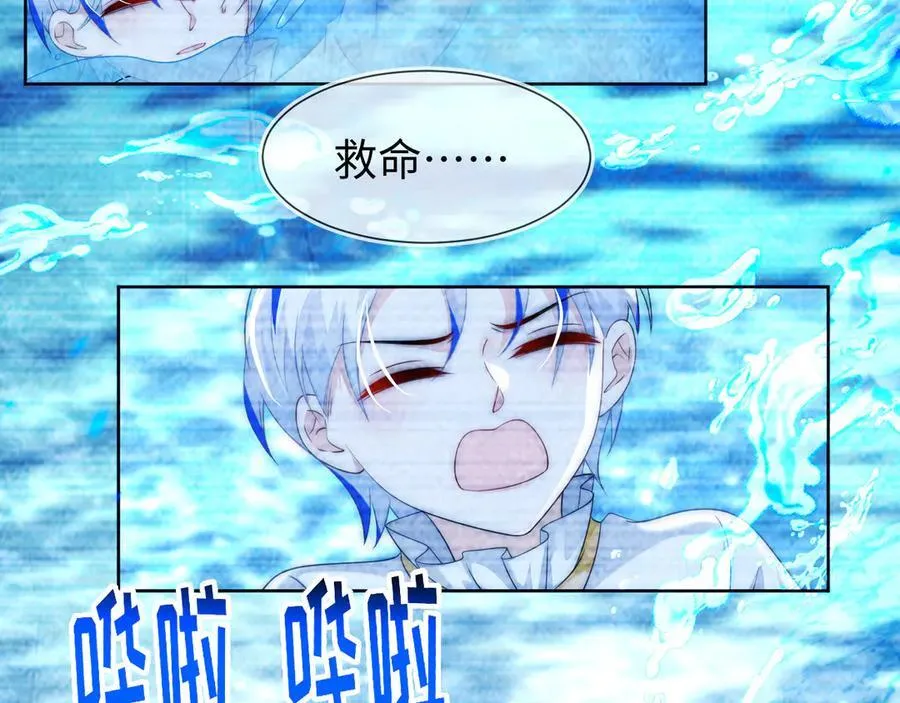带你回家！121