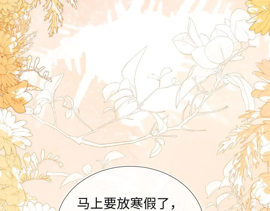 不许靠近她！78