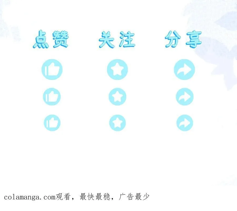 傻狐狸找到了166