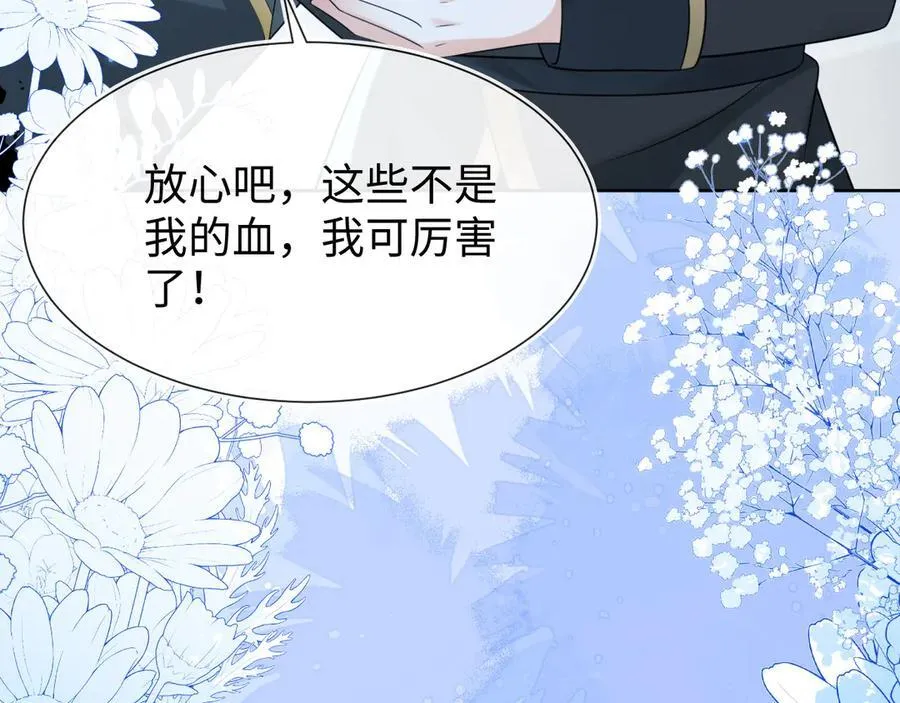 傻狐狸找到了129