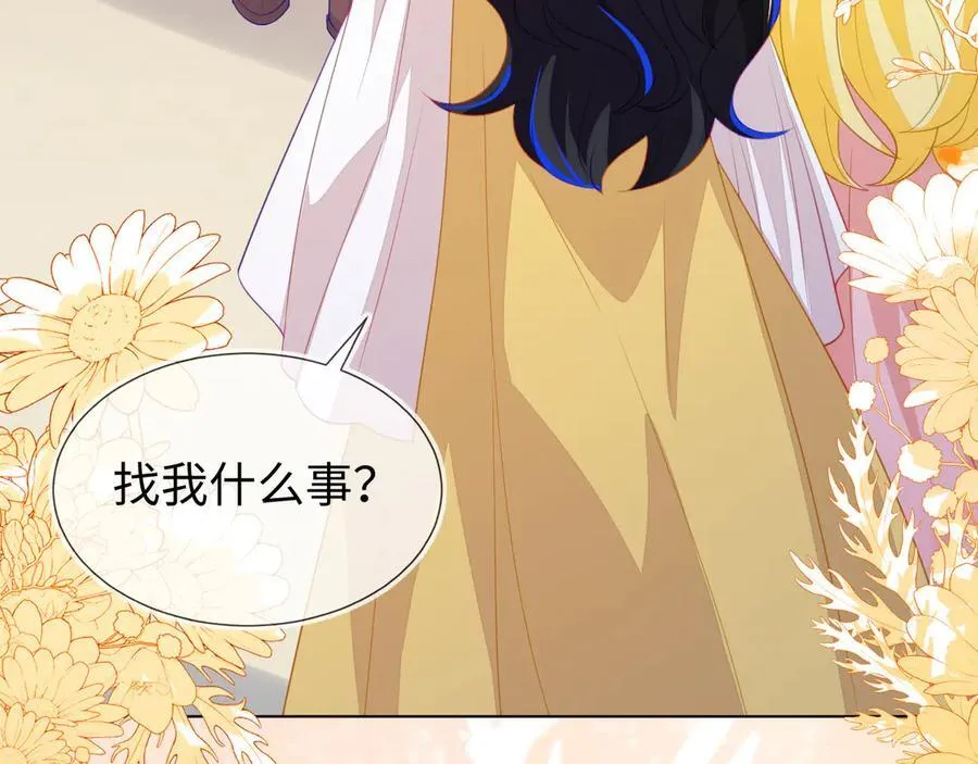 不许靠近她！77