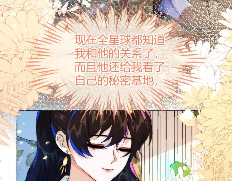 不许靠近她！133