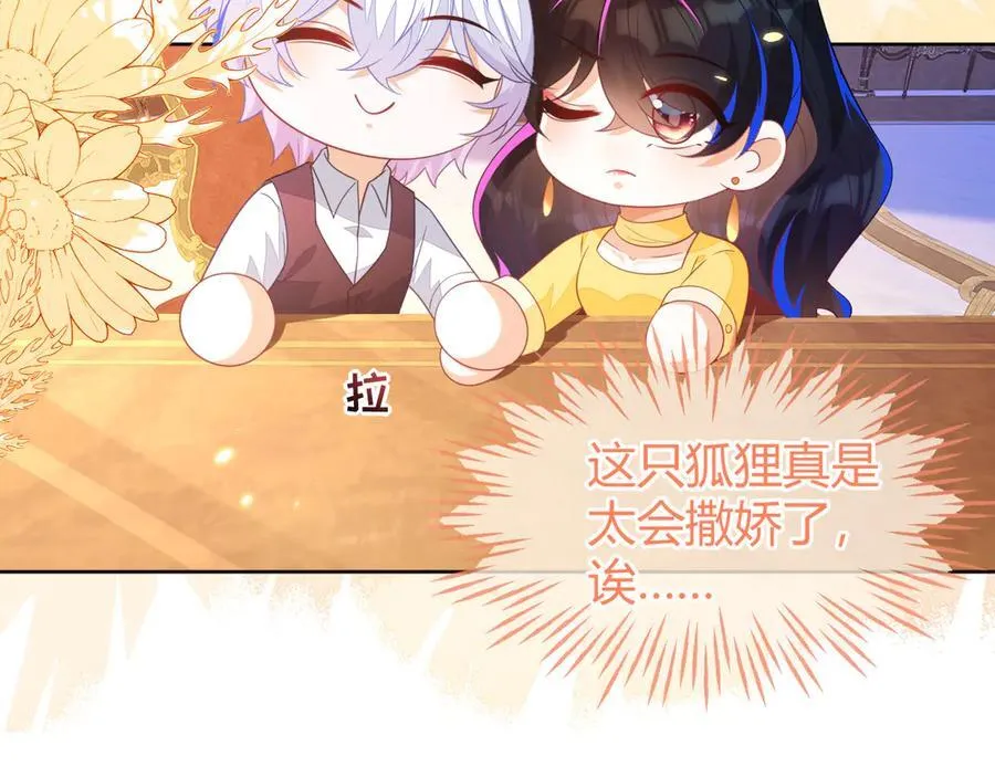 黏黏糊糊的日常43
