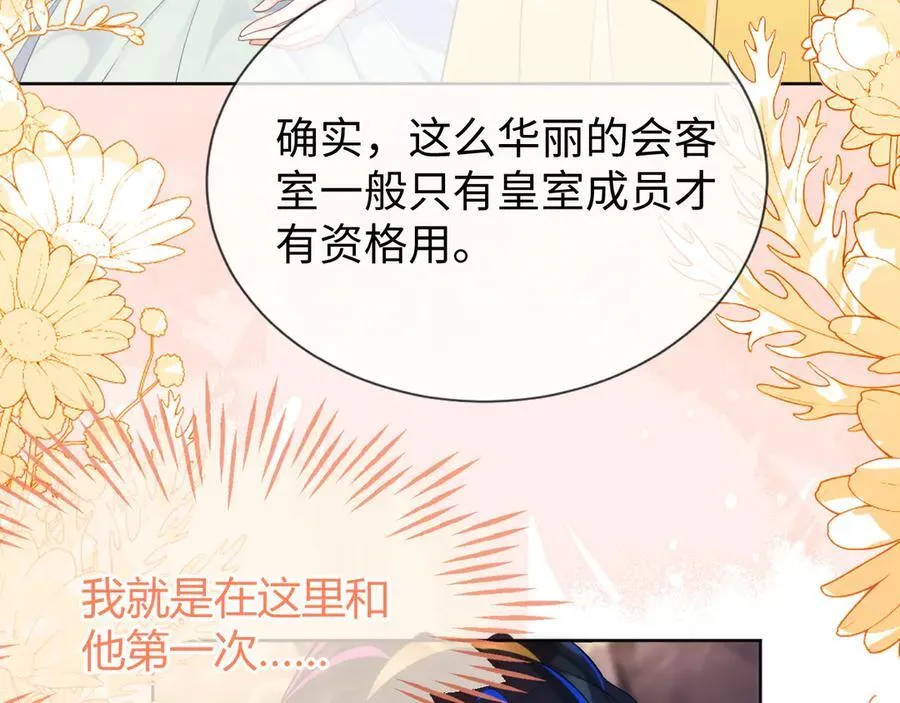安妮的匹配对象99