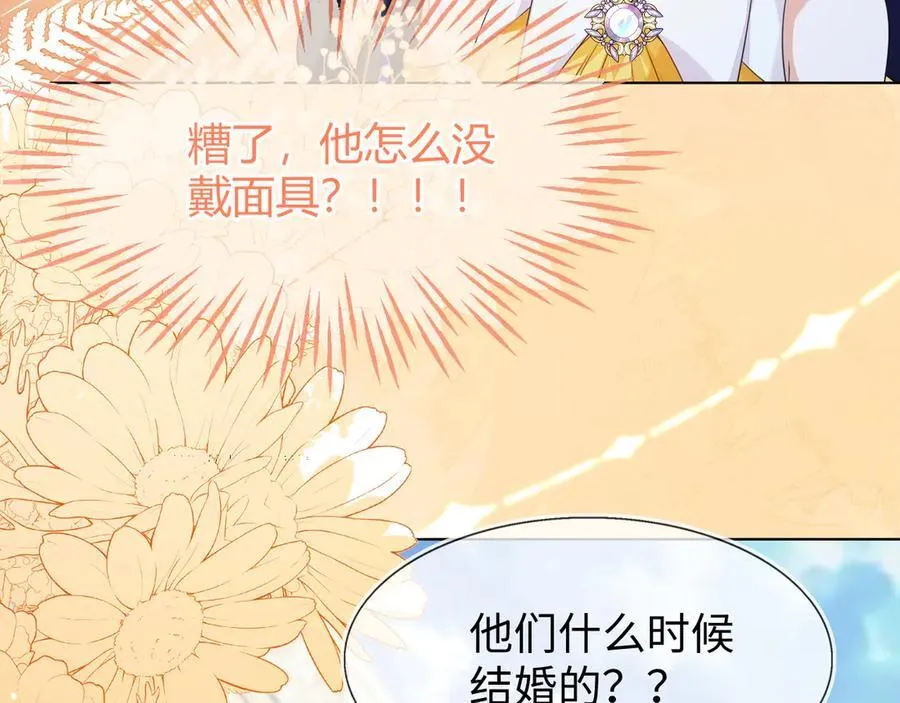不许靠近她！87