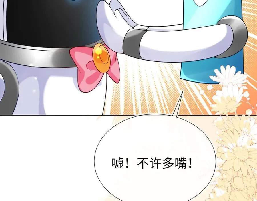 不许靠近她！142