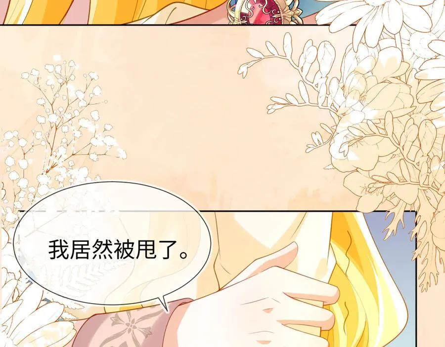 不许靠近她！18