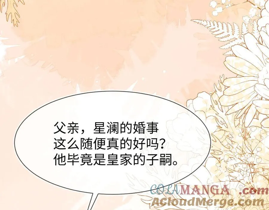 安妮的匹配对象20