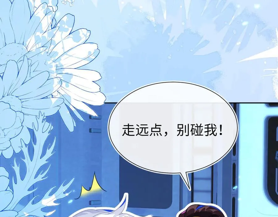 傻狐狸找到了117