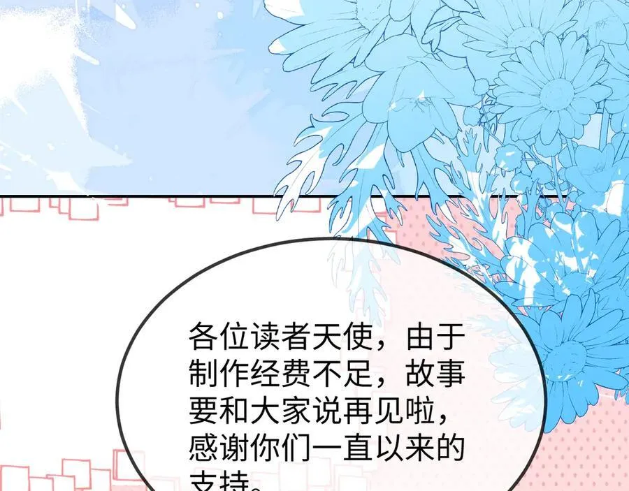 原来是你147