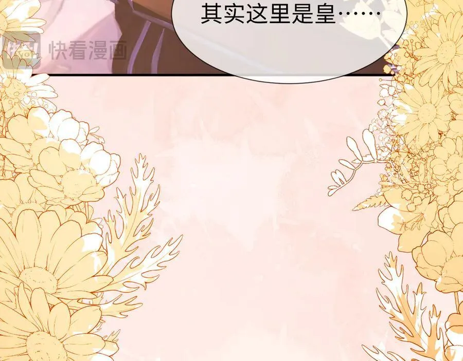 安妮的匹配对象94