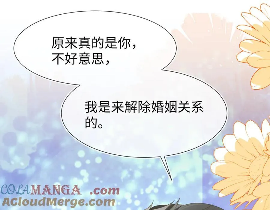 安妮的匹配对象124
