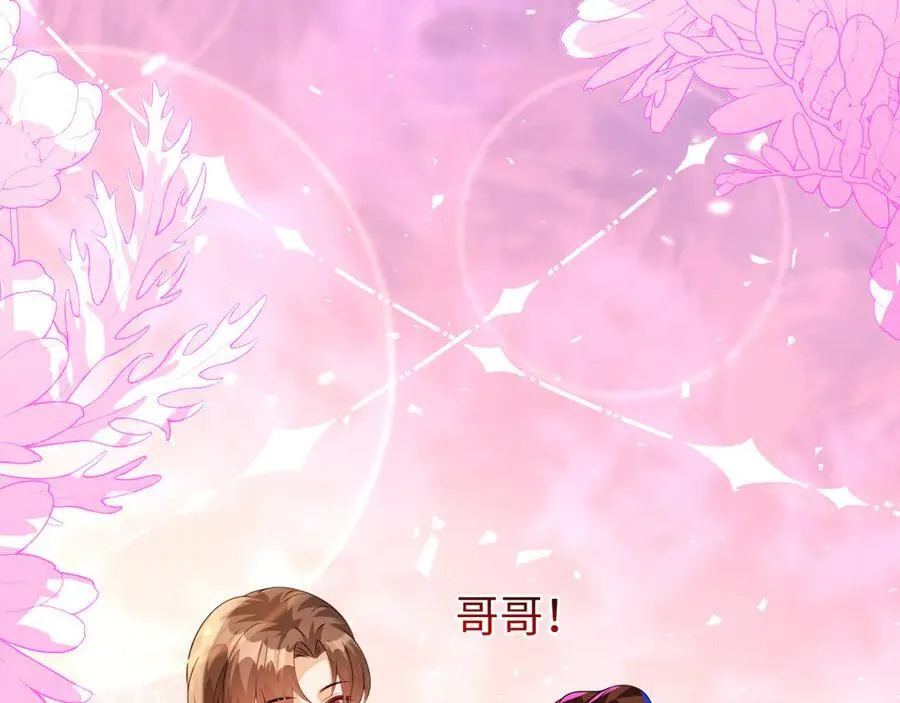 傻狐狸找到了50