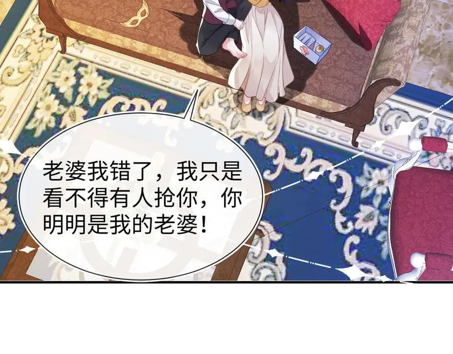傻狐狸找到了143