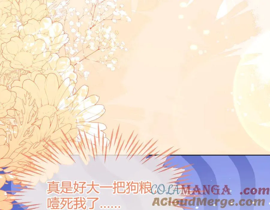 不许靠近她！120