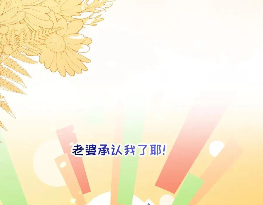 带你回家！47