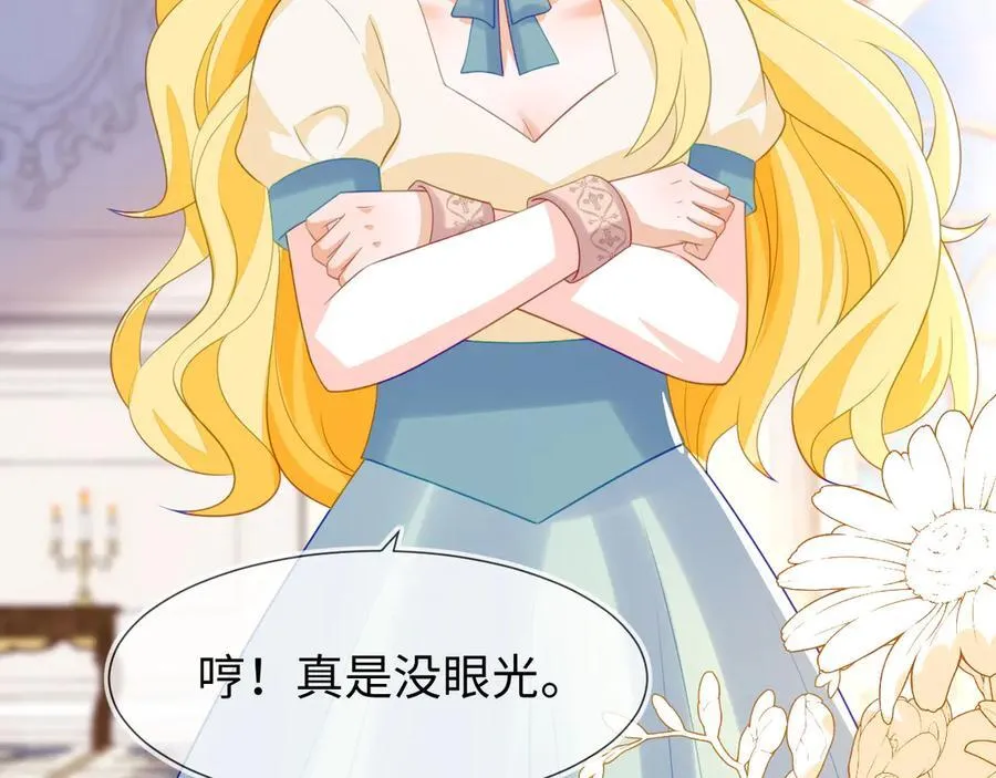 不许靠近她！15
