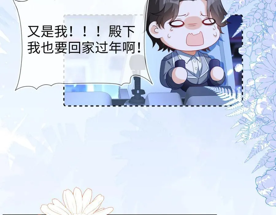 带你回家！27