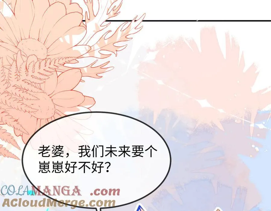 原来是你156