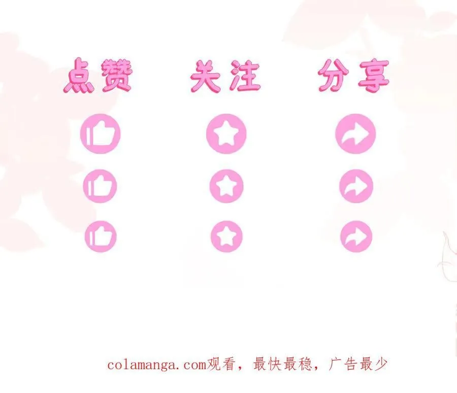 不许靠近她！158