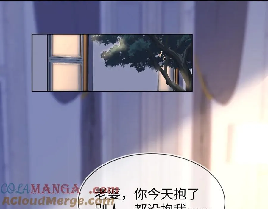 不许靠近她！24