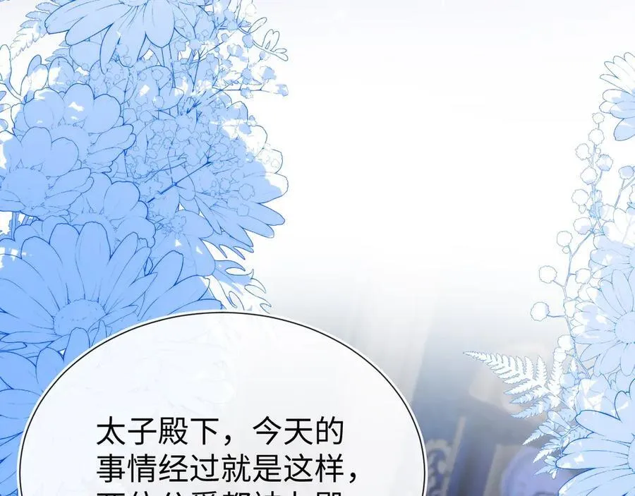 黏黏糊糊的日常127