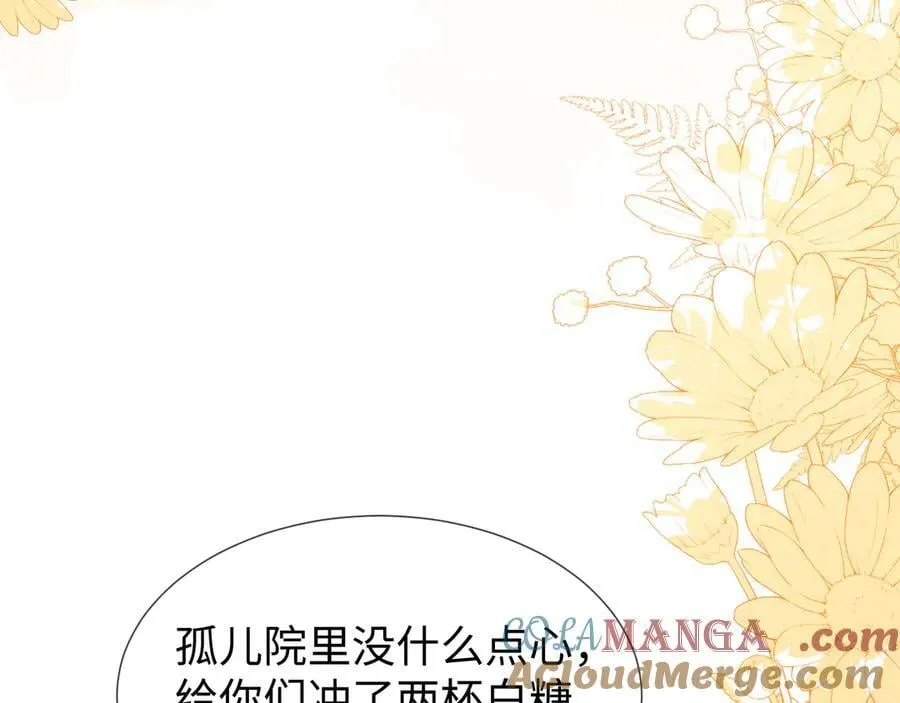 带你回家！68
