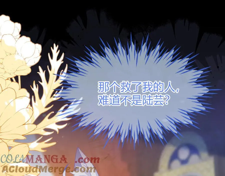 原来是你64